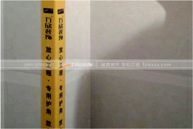 瓷磚、石材陽角保護